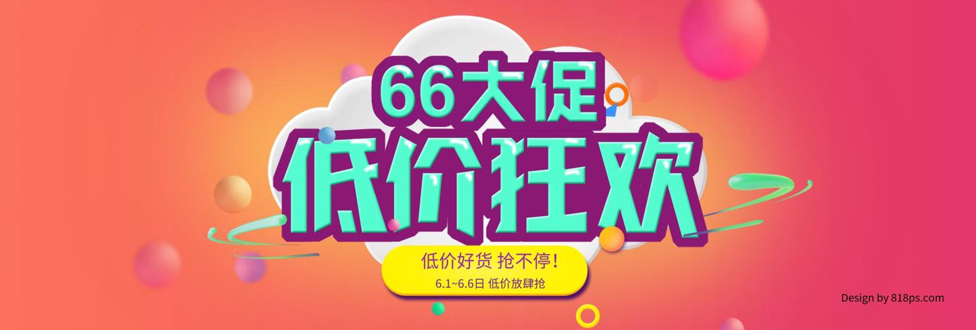 祥锐商贸